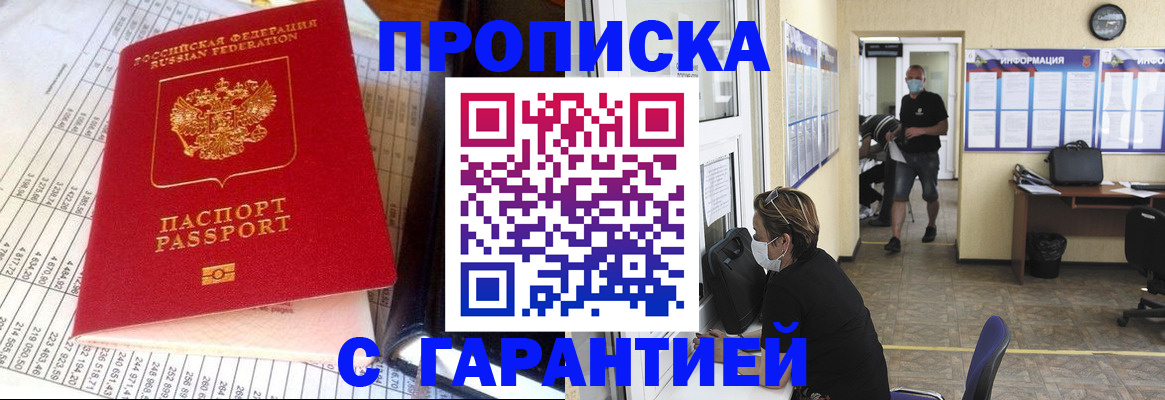 регистрация для дет. сада в Осташкове
