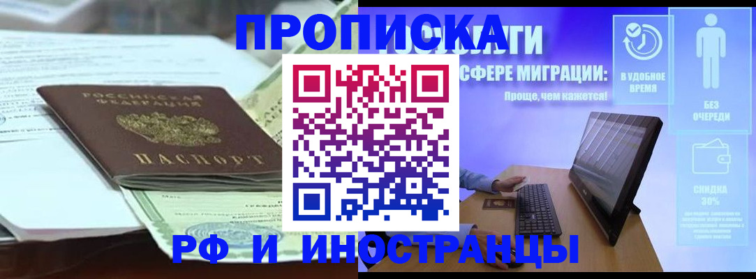 регистрация для дет. сада в Осташкове